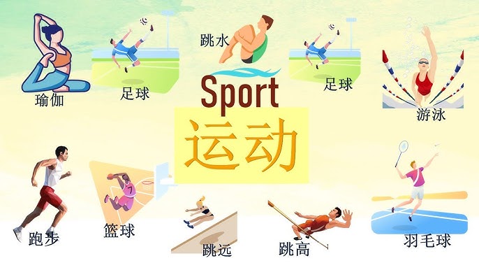 高难度